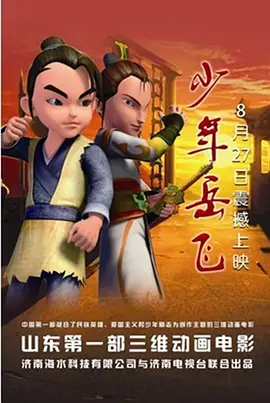 在线毛片基地