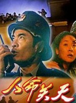 在线毛片基地