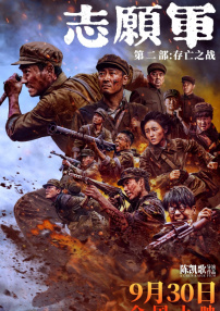 在线毛片基地